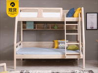 安美居 儿童上下床 现代北欧 E1级中纤板+进口白蜡木