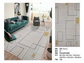 高档现代极简风加密加厚地毯
