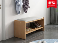 悠歌乐家 北欧 鞋凳 橡胶木+超纤皮