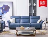 芝华仕 三人位 现代风格 云皮+太空绵+高回弹海绵+合金钢架+进口实木+夹板+塑钢脚(电动功能位)