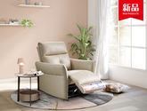 芝华仕 单人位 现代风格 进口头层奶牛皮+PVC+太空绵+高回弹海绵+合金钢架+进口实木+夹板+合金刚架脚(手动功能位)