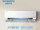 创维 微风感3.0 变频 除菌 1.5匹 白色 壁挂式 空调 