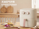 创维 白色 智能控温系统 空气炸锅