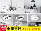 简约现代led客厅灯吊灯吸顶灯具套餐组合卧室餐厅三室两厅套餐