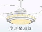 隐形吊扇灯大风力现代简约变频风扇灯餐厅卧室灯电风扇灯家用灯