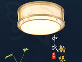 全铜新中式风格  现代简约风格吸顶灯 客厅餐厅书房铜灯 复古卧室灯具