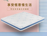 护脊 可拆洗竹纤维针织面料 黄麻 防螨海绵儿童护脊床垫 酷睡星愿升级版 1.5*2.0米床垫