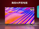海信电视70E3F 70英寸4K超清智慧屏 超薄全面屏 远场语音智能液晶平板教育电视机