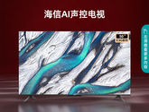海信电视 50E3G 50英寸 4K护眼智慧屏超薄悬浮全面屏 远场语音智能液晶平板电视机 一键投屏