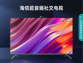 海信电视 75E5G 75英寸电视4K超清高色域智慧社交全面屏智能液晶平板电视机