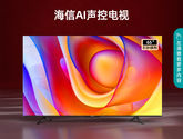 海信电视65E3H 65英寸 4K超高清 无边全面屏 远场语音 2+16GB内存 液晶智慧屏 智能教育电视机