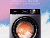 海信(Hisense)【初彩】 滚筒洗衣机全自动洗烘一体 家用10kg公斤直驱变频 蒸汽除菌除螨 HD100DFC14DYT