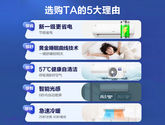 科龙（KELON）空调 1.5匹 新一级能效 舒适睡眠 轻音运行 变频冷暖 自清洁 壁挂式挂机 玉叶 KFR-35GW/MJ2-X1