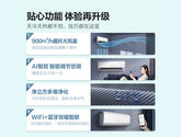 海信（Hisense）2匹 净呼吸 三级能效 大风量速冷暖 APP智能变频防直吹两匹壁挂式空调挂机 KFR-50GW/E360-X3