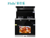 菲仕乐厨房电器 Z2 集成灶 电子脉冲点火