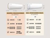 海信（Hisense）1.5匹 自然风 新一级能效变频冷暖APP智控壁挂式空调挂机 京东小家智能生态 KFR-33GW/EF20A1