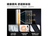 海信（Hisense）空调3匹立柜式新一级能效变频快速冷暖柔风感自清洁app智控客厅柜机KFR-72LW/E500-A1