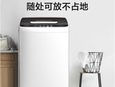 海信波轮洗衣机全自动 5.6公斤小型迷你 家用租房宿舍桶风干 洗衣机 HB56D128浅灰