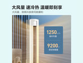 海信（Hisense）3匹 自然风 三级能效 急速冷暖手机智控 变频冷暖自清洁三匹空调立式柜机 KFR-72LW/A190-X3