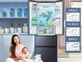 海信（Hisense）冰箱四开门小型家用电冰箱超薄328升一级能效风冷无霜双变频除菌净味多门BCD-328WNK1DPT小占地