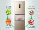 海信(Hisense)冰箱239L风冷无霜三门小型电冰箱家用 节能低噪不占地中门变温室绿色净化仓 BCD-239WYK1DPS
