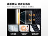 海信(Hisense)空调 自然风 新一级智能变频 舒适柔风 自清洁 立柜式客厅柜机 【2匹】KFR-50LW/E500-A1 舒适家