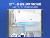 科龙(KELON) 玉颜1.5匹新一级能效卧室挂壁式空调 除湿柔风 睡眠舒适 KFR-35GW/LJ1-X1